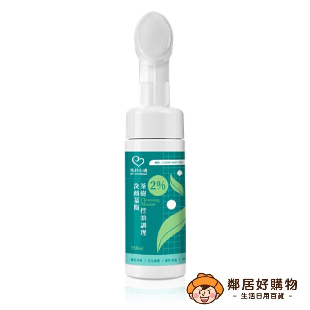 230922150031-【我的心機】2％茶樹控油淨化洗顏慕斯150ml
