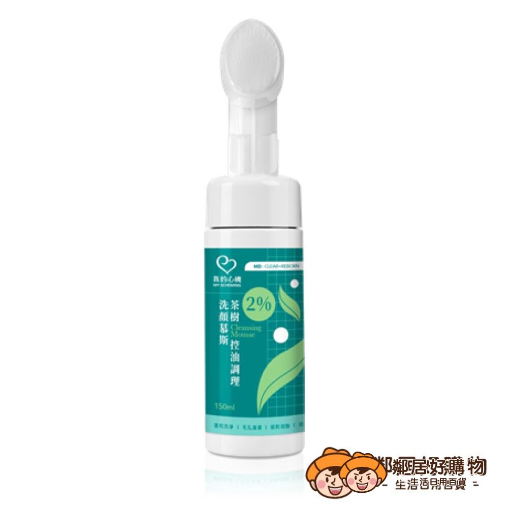 230922150031-【我的心機】2％茶樹控油淨化洗顏慕斯150ml