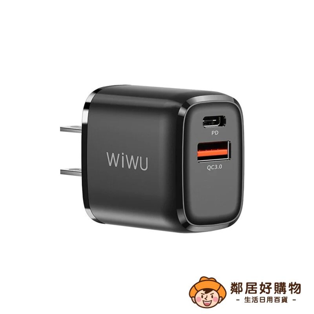 231030143425-【WiWU】雙模快充電源供應器PDQC3.0 20W