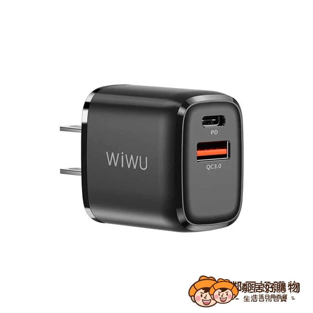 231030143425-【WiWU】雙模快充電源供應器PDQC3.0 20W