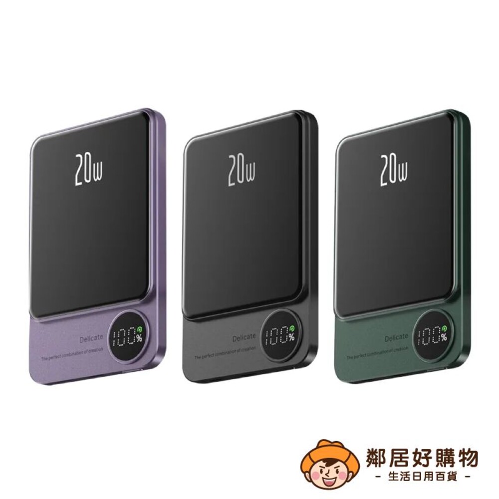 231109155551-【ONAIR】磁吸無線快充行動電源Q9-(灰色/紫色/綠色) 10000mAh