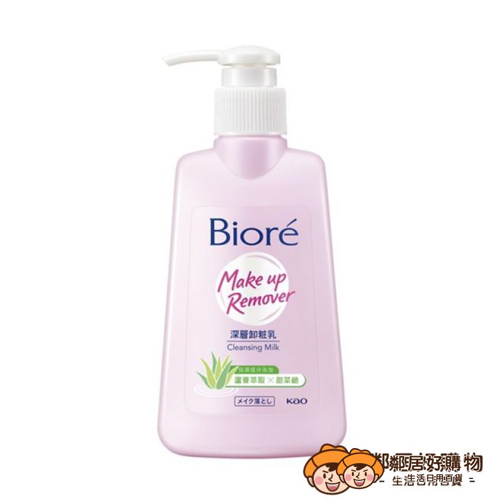 231117104100-【Biore蜜妮】深層卸妝乳180ml