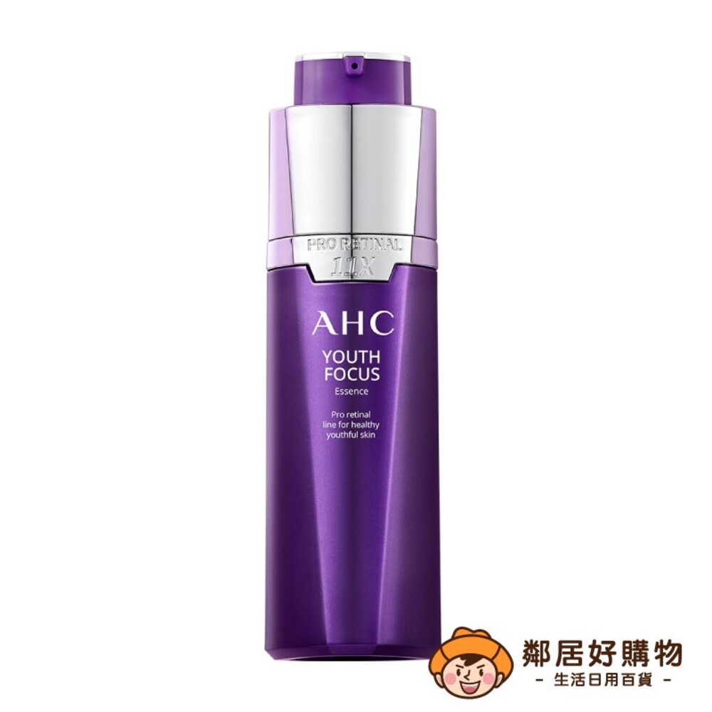 231128091531-【AHC】超能A醛賦活緊緻精華30ml(2026.03.28)