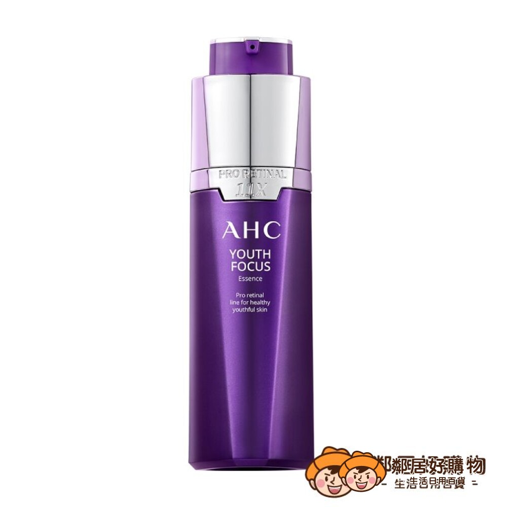  【AHC】超能A醛賦活緊緻精華30ml(2026.03.28)