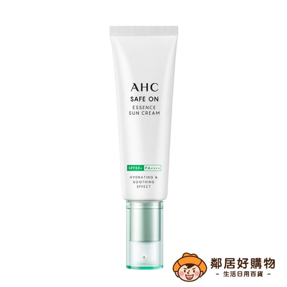 231128094305-【AHC】積雪草純物理全護防曬乳50ml(2026.02.28)
