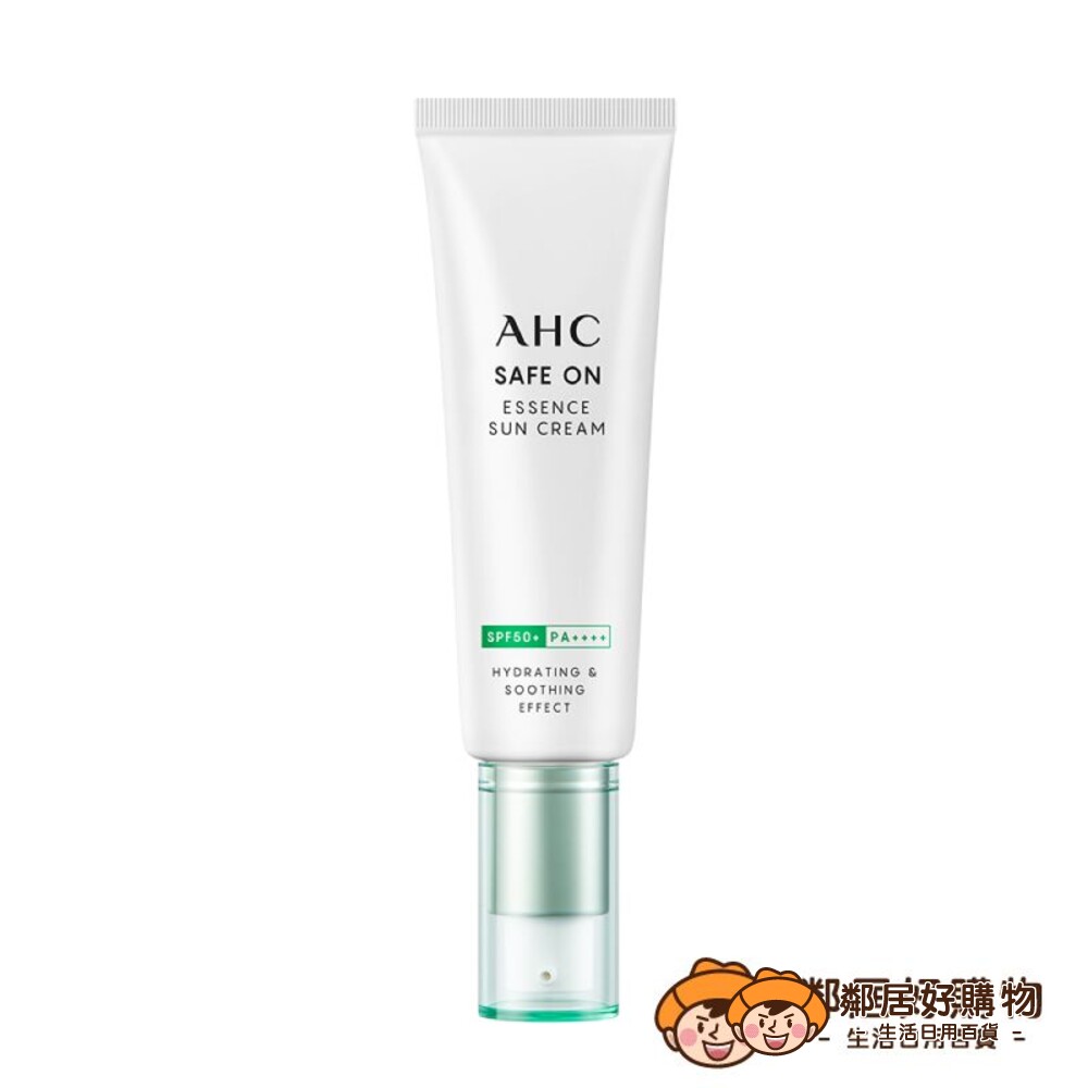  【AHC】積雪草純物理全護防曬乳50ml(2026.02.28)