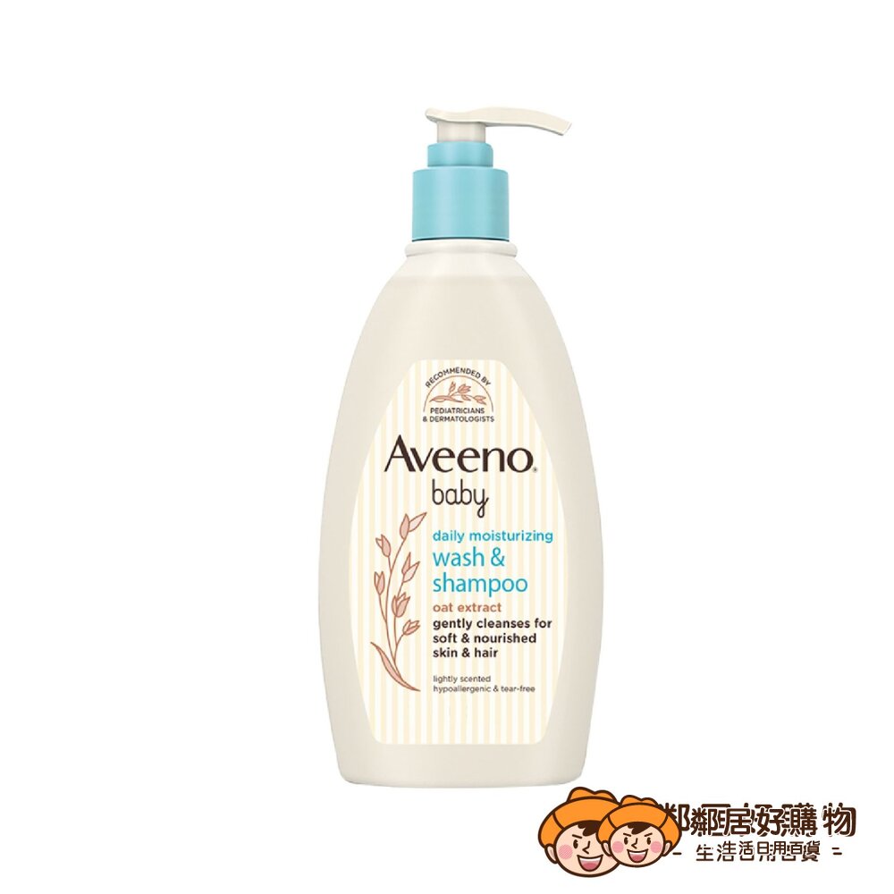  【艾惟諾Aveeno】嬰兒燕麥洗髮沐浴露 532ml