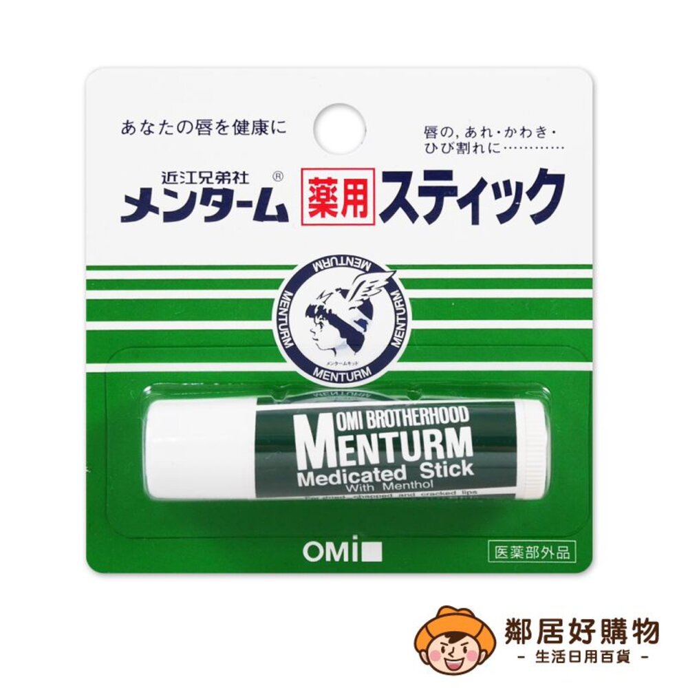 4987036412631-【近江兄弟】滋潤護唇膏-薄荷香4g
