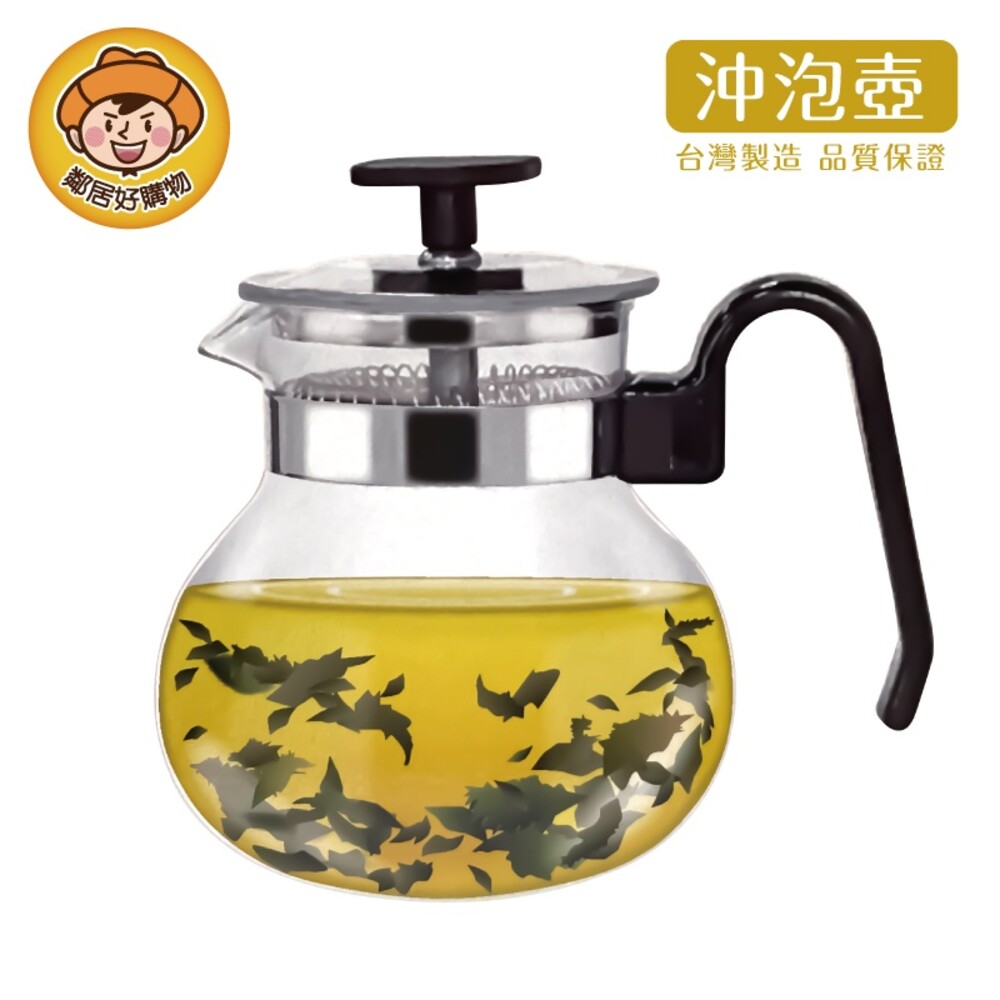 S1-10118751505-沖泡壺 500ml 玻璃壺 茶具 泡茶壺 沖泡壺