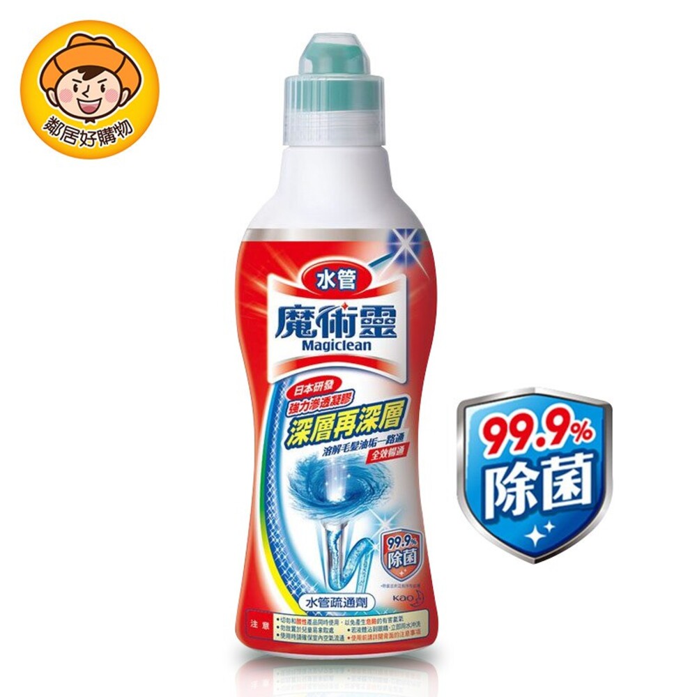 S1-1013748101-魔術靈 水管疏通劑-500ml