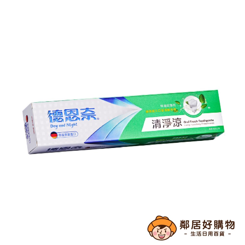 S1-1039582231-【德恩奈】清淨涼牙膏