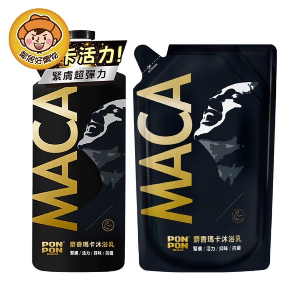 S1-11416848912-【PONPON澎澎】MEN麝香瑪卡沐浴乳-(罐裝850ml/補充包700ml)