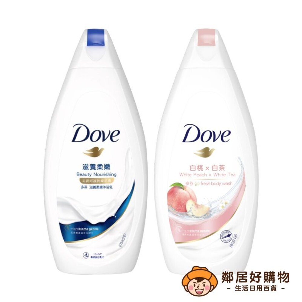 S1-1211353738-【Dove多芬】沐浴乳200ml-滋養柔嫩/桃悅水透-批發 大宗採購