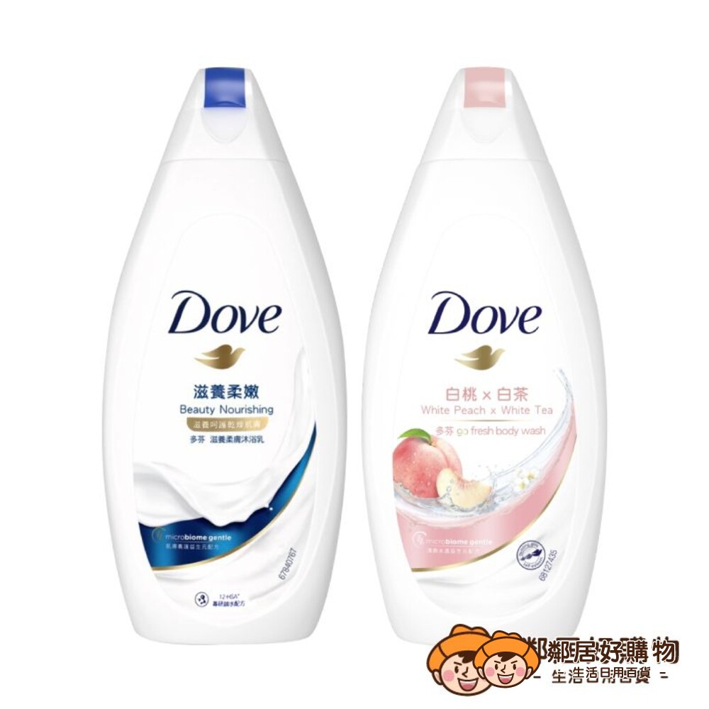 S1-1211353738-【Dove多芬】沐浴乳200ml-滋養柔嫩/桃悅水透-批發 大宗採購