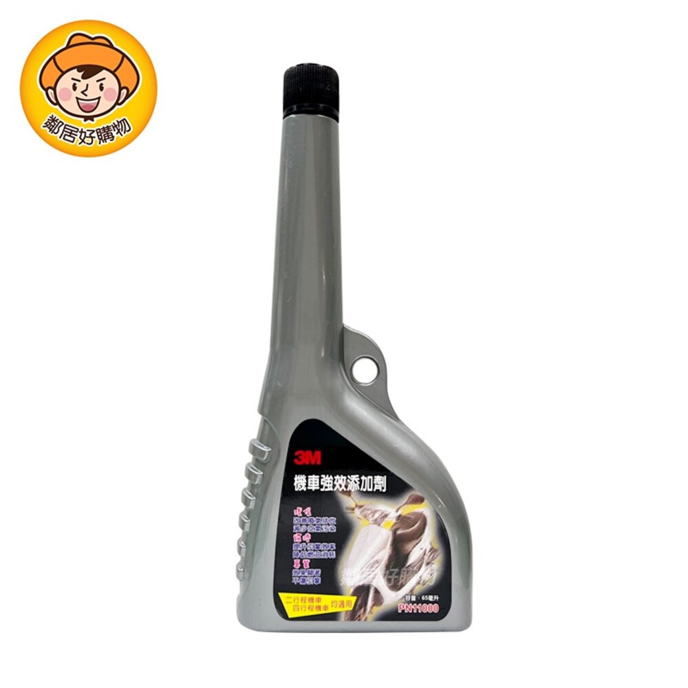 S1-1223488334-【3M】機車強效添加劑 65ml
