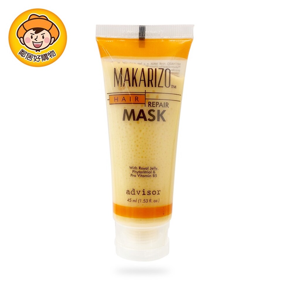 S1-13915262067-Makarizo Advisor 秀髮修護髮膜45ml