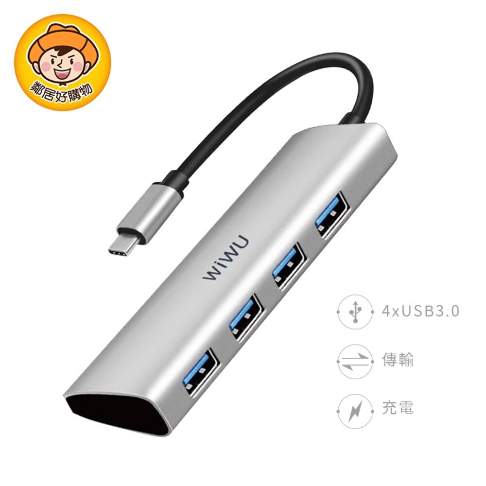 S1-13936787491-WiWU Alpha A440 Type-C轉USB 3.0 (4埠USB Hub)