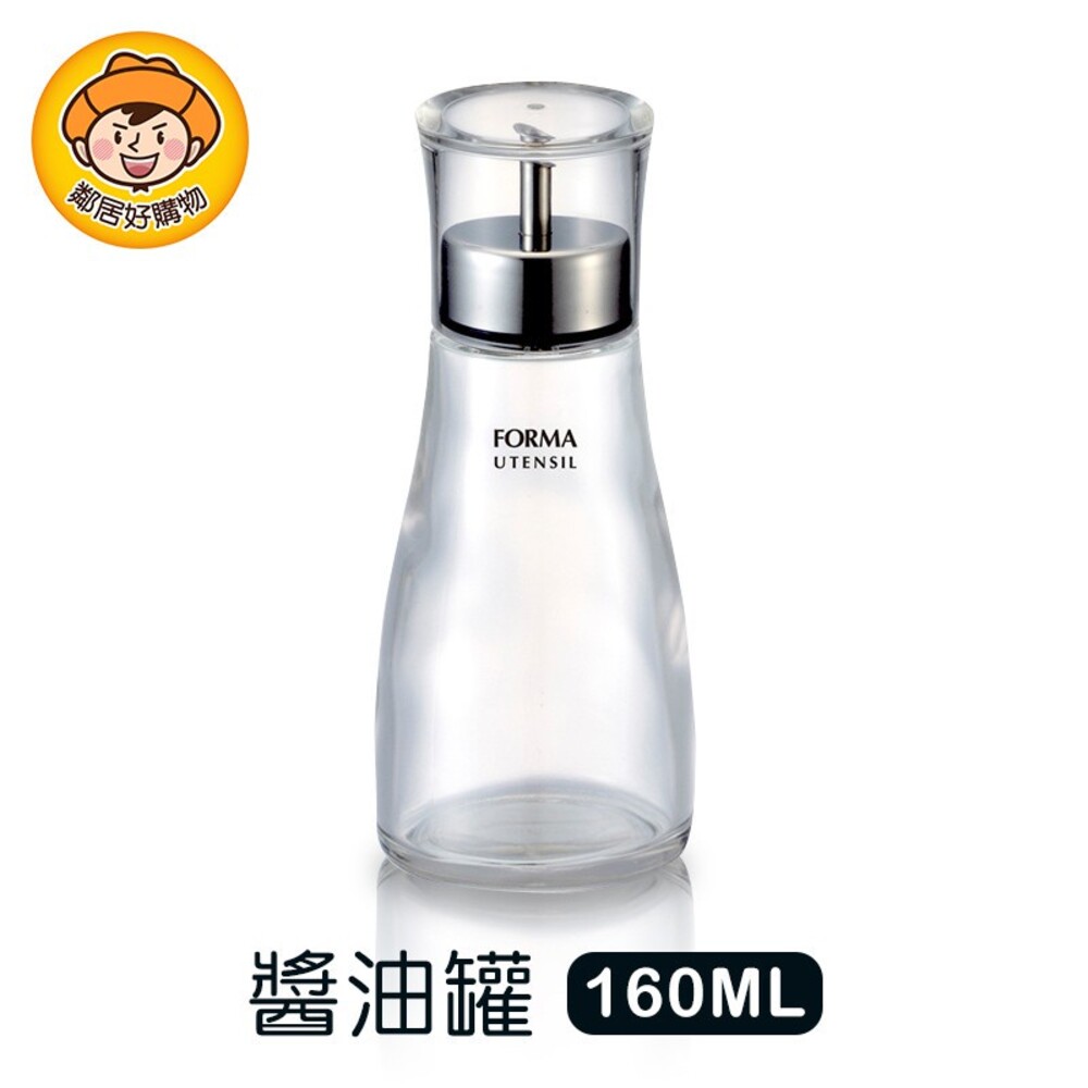 S1-1446147479-ASVEL FORMA醬油罐160ML