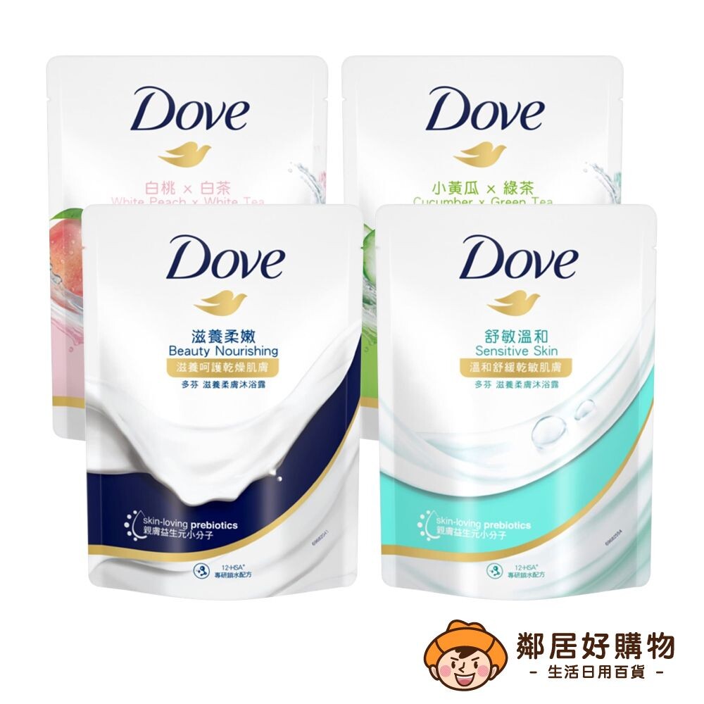 S1-1529314417-【DOVE多芬】沐浴乳補充包580g-(滋養柔嫩/舒敏溫和/清爽水嫩/桃悅水透)