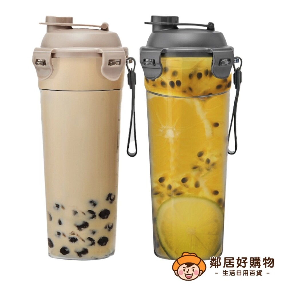 S1-16186047211-【樂扣樂扣】Tritan珍奶杯680ml-(鐵灰色/奶茶色)