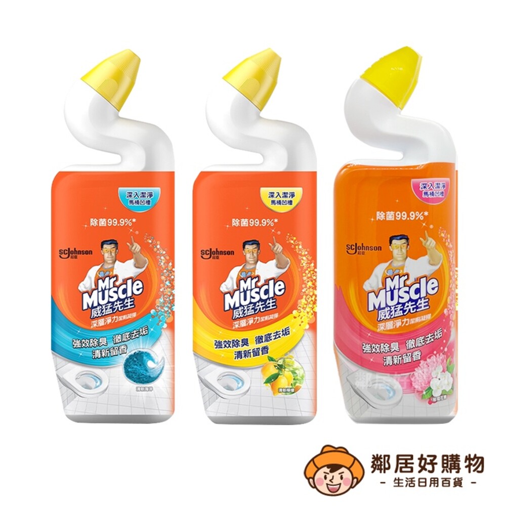 S1-1754978179-短效期良品 -【威猛先生】深層淨力潔廁凝膠750mL-(清新海洋/清新檸檬/璀璨花舞)  馬桶清潔  去汙