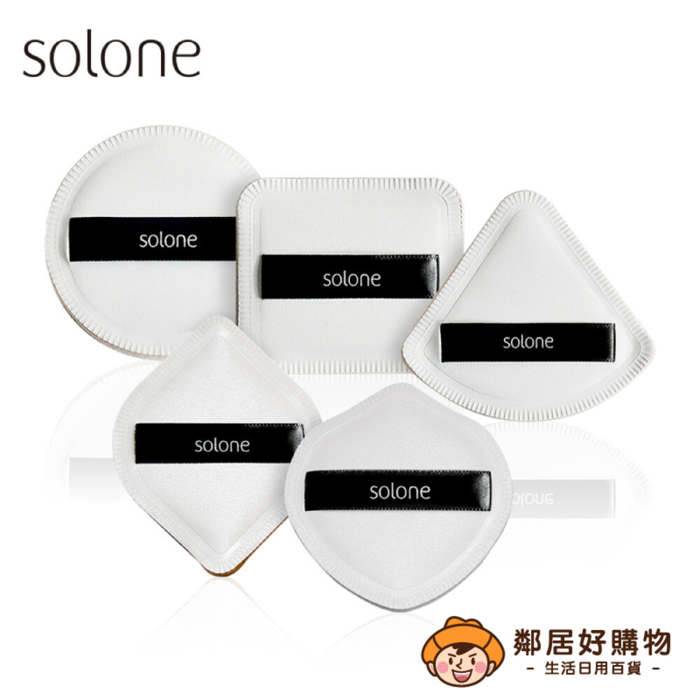 S1-18472790006-【Solone】訂製舒芙蕾海綿1入-(長方形/圓形/菱形/扇形/盾形)