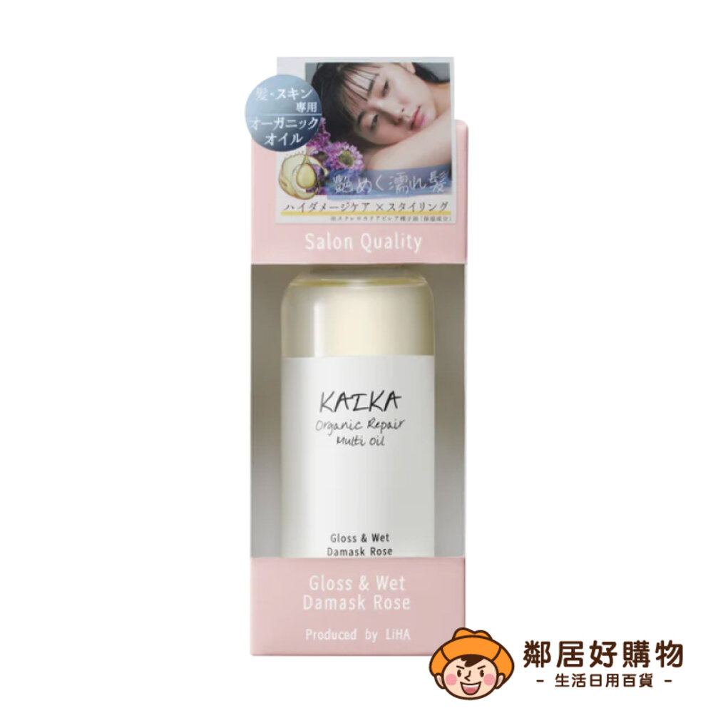 S1-18475596731-日本原裝【KAIKA】多功能天然免沖洗髮油100ml  免沖洗 護髮油