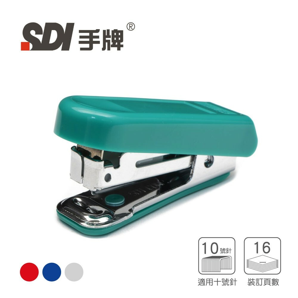 S1-1858606659-SDI手牌 迷你輕巧型釘書機-(附針)(10號)