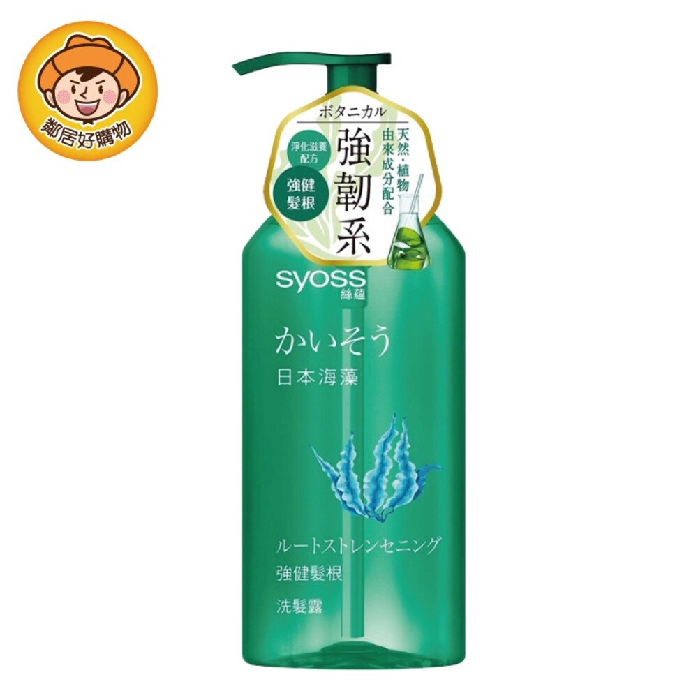 S1-19319717318-【Syoss絲蘊】日本海藻強健髮根洗髮露 420ml