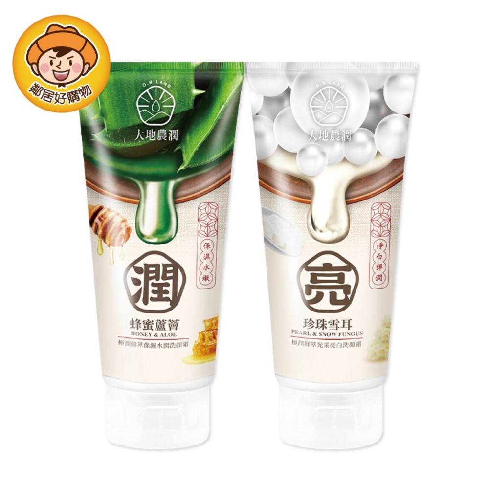S1-20804702012-我的心機 極潤鮮萃洗顏霜100g-(蜂蜜蘆薈保濕水潤/珍珠雪耳光采亮白)