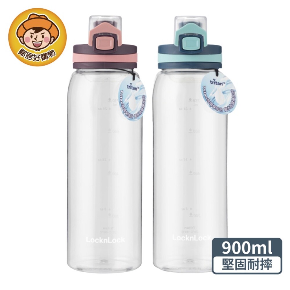 S1-21822172436-樂扣樂扣 優質時尚彈蓋水壺900ml