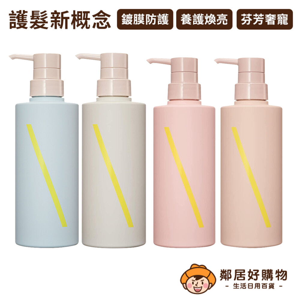 S1-21975893337-日本【ShinkoQ】深層呼吸多功能防護洗潤髮-(甜美櫻花/清新木蘭) 洗髮 潤髮
