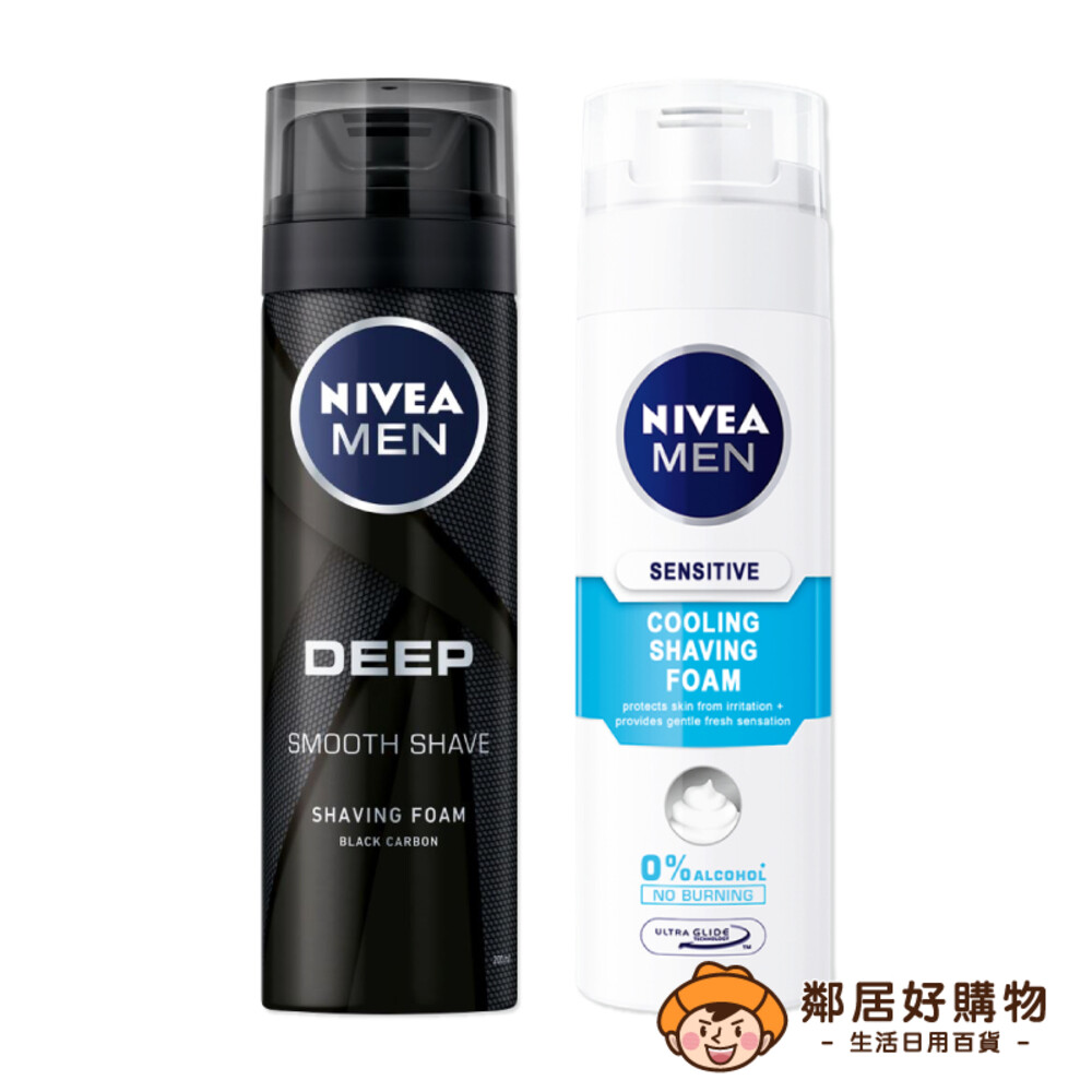 S1-22118467888-【NIVEA妮維雅】男士刮鬍泡200ml-(深極炭保濕/極淨酷涼)