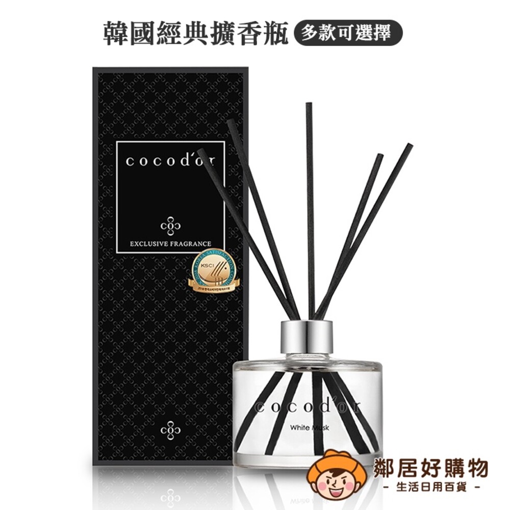 S1-2310783044-【cocodor】經典擴香瓶200mL-(玫瑰香水/白茉莉/白麝香/沉麝香/柑橘薰衣草/純棉花香/綠茶/櫻花/清新微風)