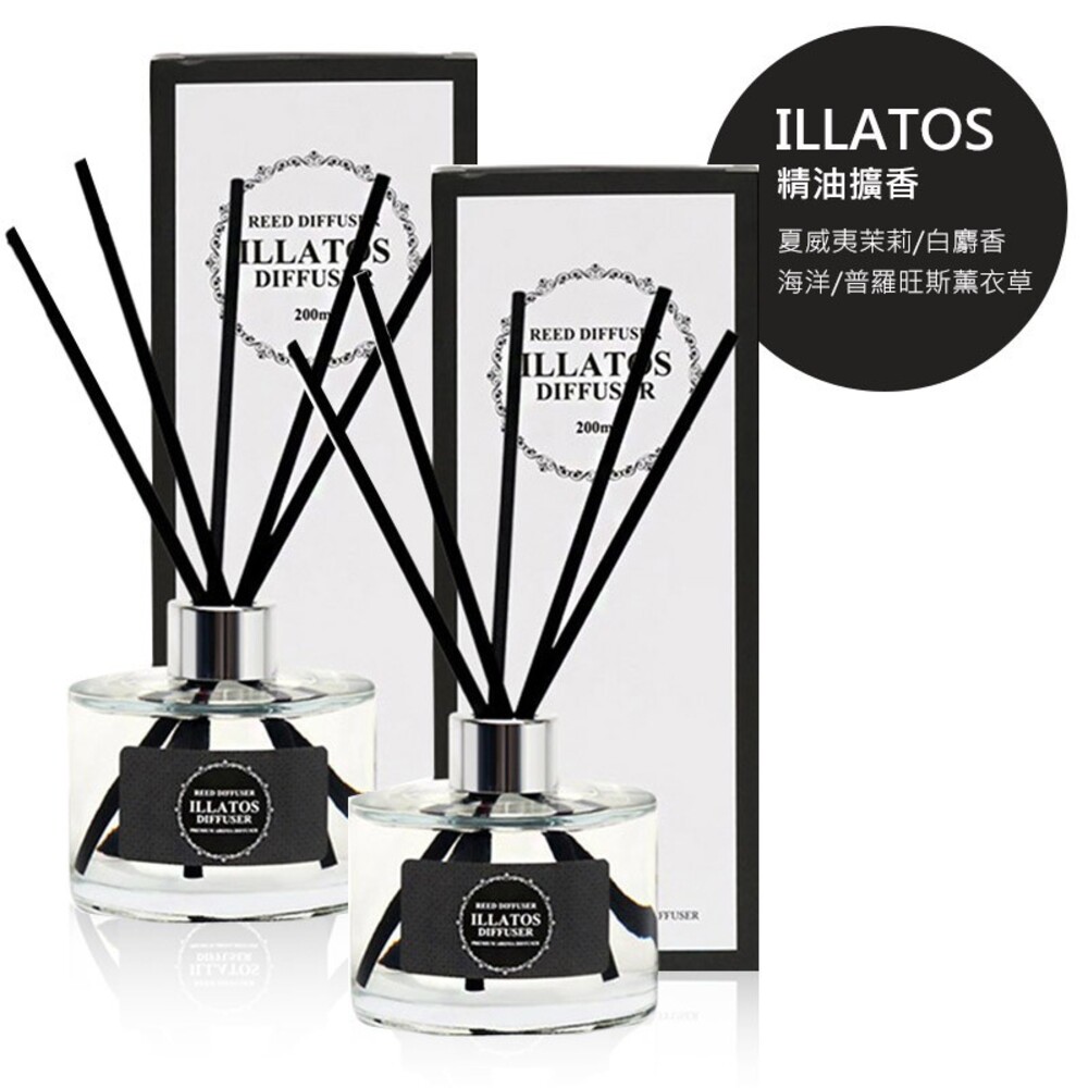 S1-2314364156-ILLATOS 精油擴香瓶200ML-(白麝香/普羅旺斯薰衣草/海洋/夏威夷茉莉) 香氛 芳香