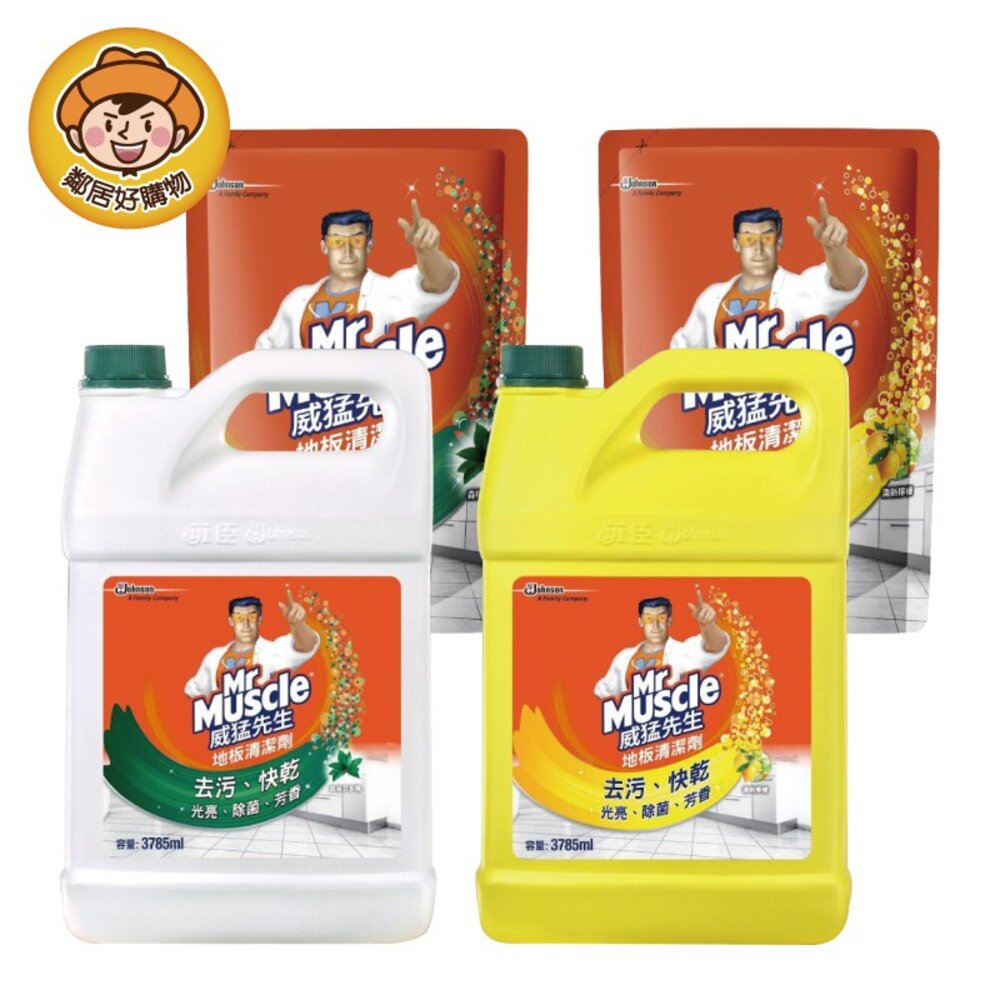 S1-2338775744-【威猛先生】地板清潔劑3780ml-(芬多精/清新檸檬)補充包另售