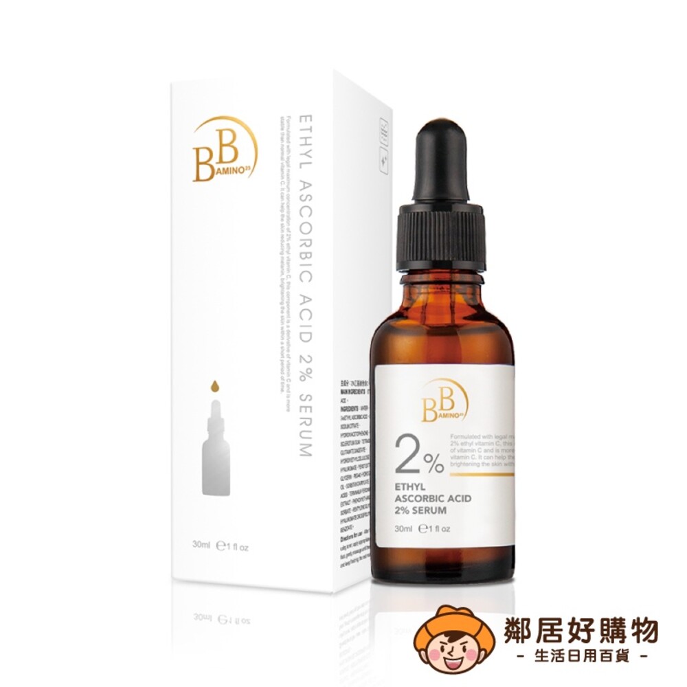 S1-23400868412-我的心機【BB Amino 科研】2%乙基維他命C美白精華(30ml/瓶)