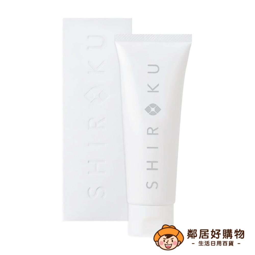 S1-23530894933-日本【SHIROKU】日本天然美白牙膏100g (含電解水) 清潔口腔 免沾水