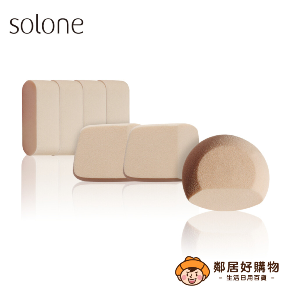 S1-23829090016-【Solone】訂製美肌上妝粉撲-(碟形1入/多角形2入/長條形4入)