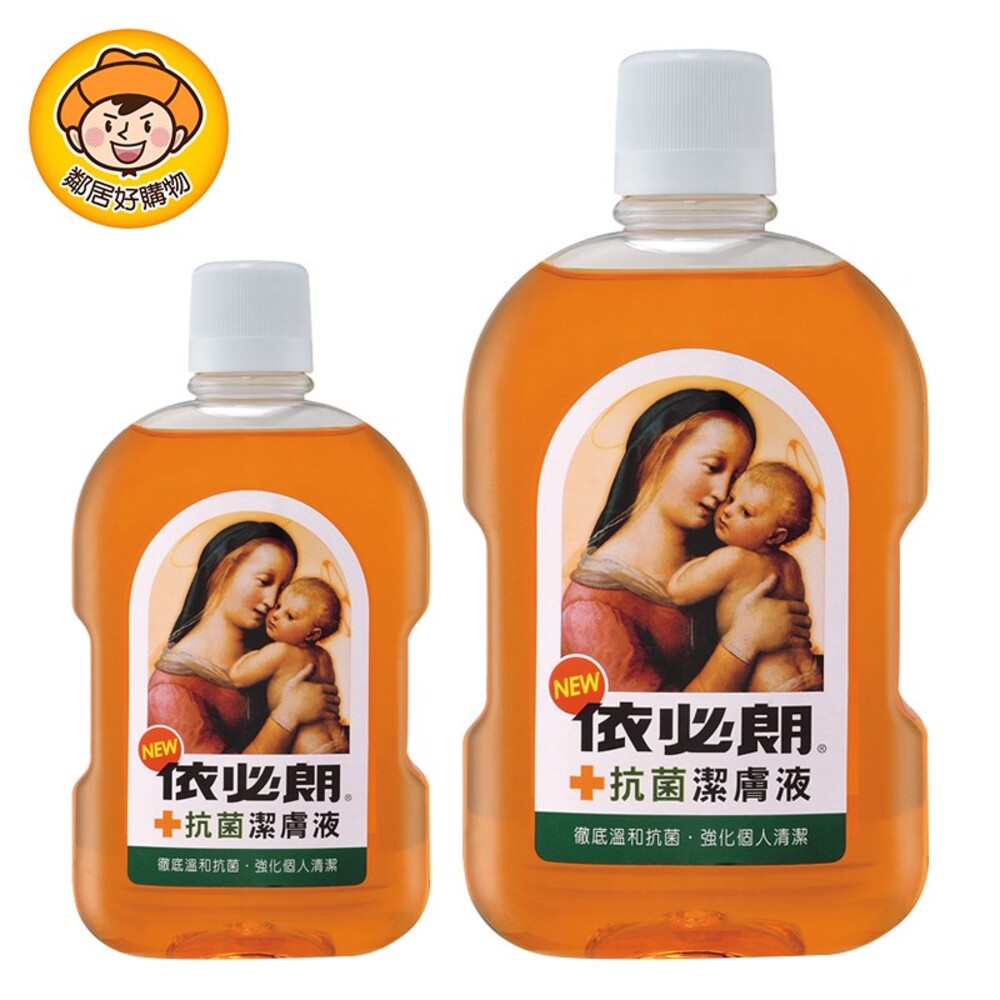 S1-2388679767-依必朗抗菌潔膚液-500ml/1000ml