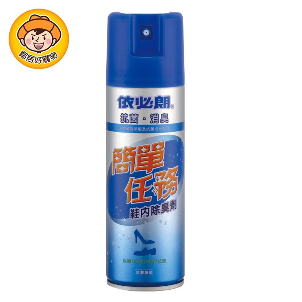 S1-2451688888-依必朗 鞋內除臭劑220ml