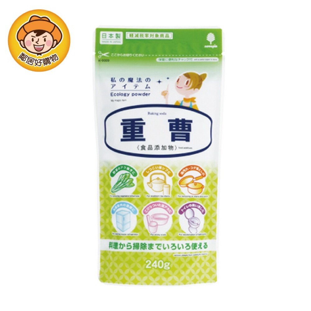 S1-2698749502-【紀陽除虫菊】重曹物語-食用級小蘇打粉(240g)小蘇打粉 烘培料理 清潔去汙 日本