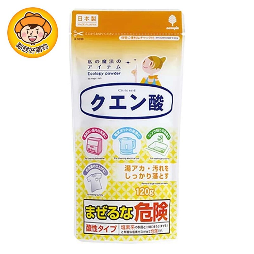 S1-2699288531-【紀陽除虫菊】檸檬酸物語-食器檸檬酸去污粉120g-天然安全