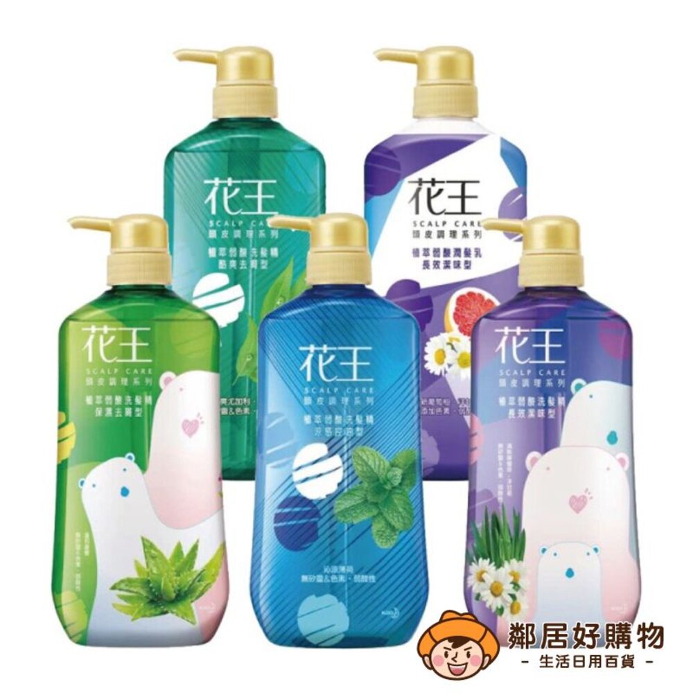 S1-2892550492-【花王】植萃弱酸洗潤髮750ml-(保濕去屑/涼感控油/長效潔味/酷爽去屑/)包裝更新中