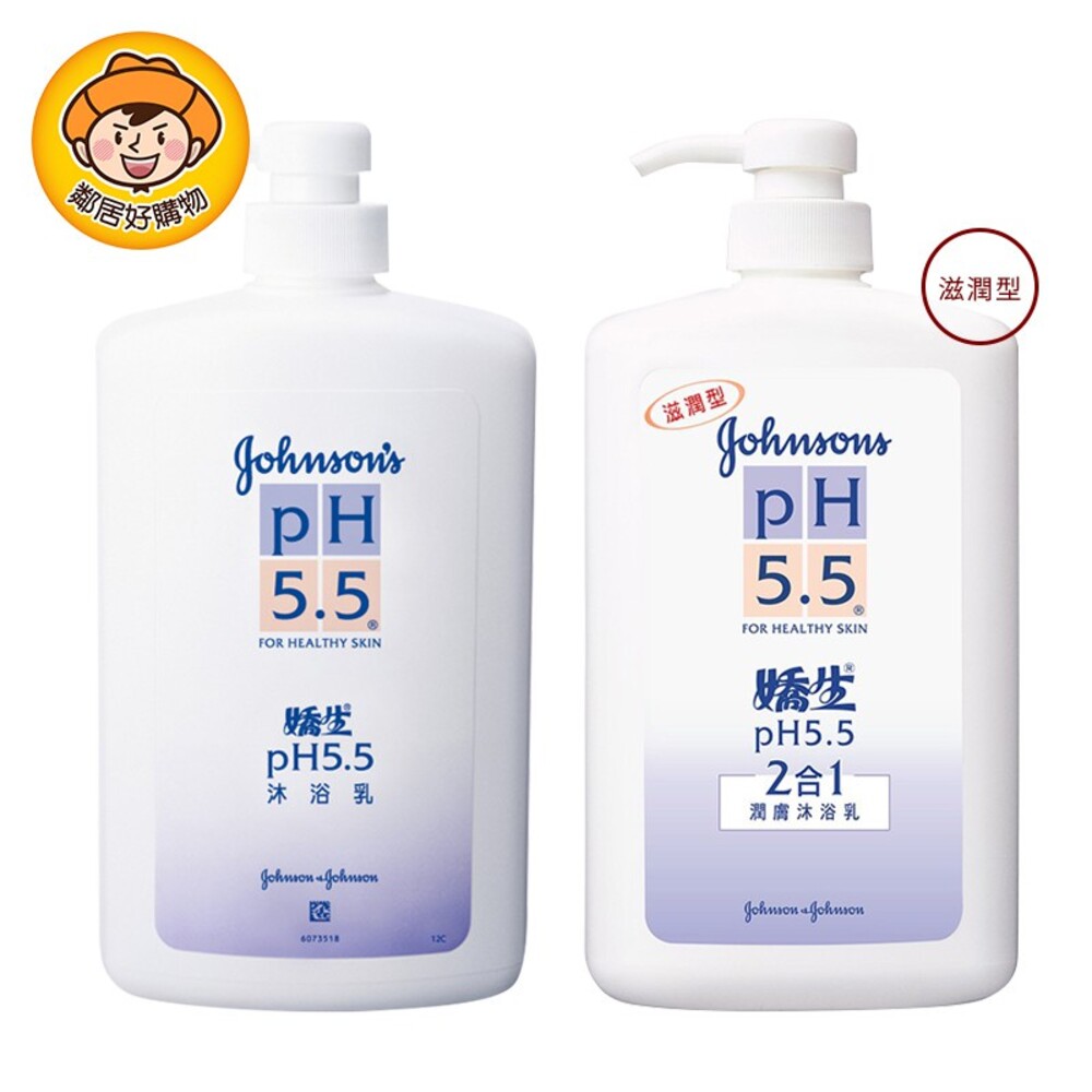 S1-2893345691-【嬌生】pH5.5沐浴乳1000mL-(一般型/2合1潤膚型)