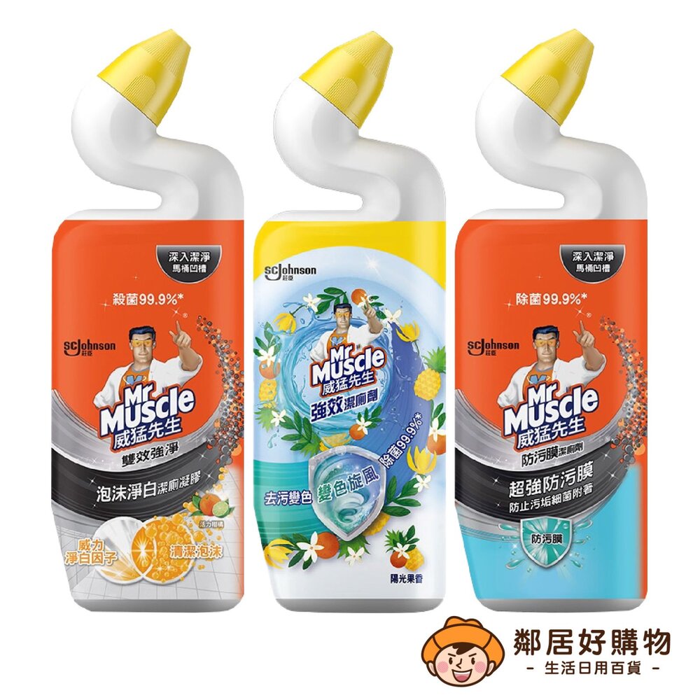 S1-3103028979-【威猛先生】潔廁劑750ml-變色威力/防污膜/泡沫淨白