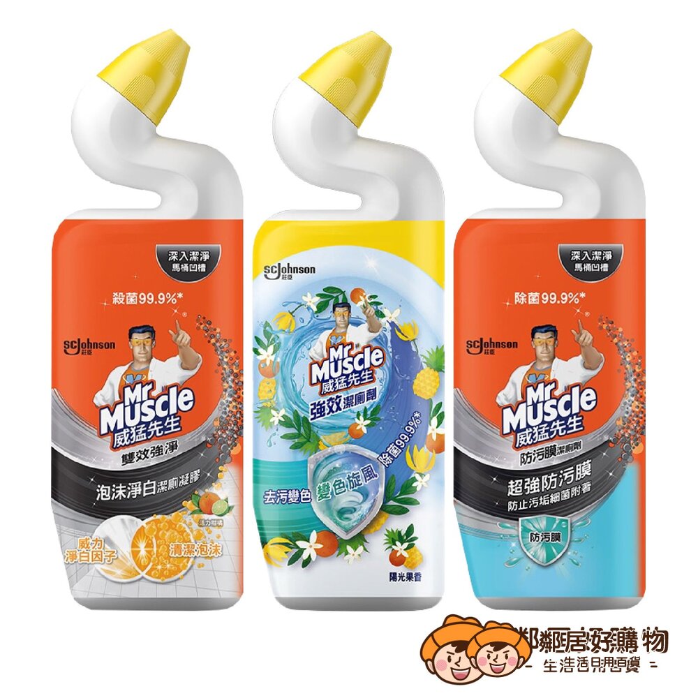 S1-3103028979-【威猛先生】潔廁劑750ml-變色威力/防污膜/泡沫淨白