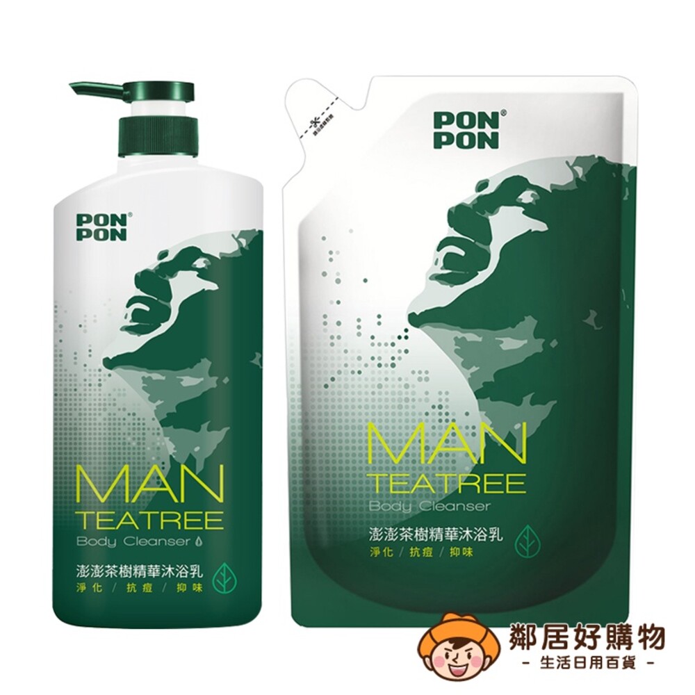 S1-3742293895-【PONPON澎澎】MEN茶樹精油沐浴乳-(罐裝850g/補充包700g)