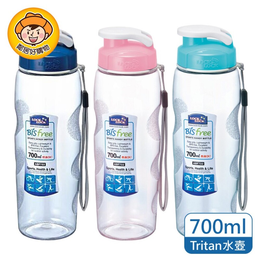 S1-4244156507-LOCK&LOCK 樂扣樂扣 優質水壺700ML(附掛帶) 水瓶