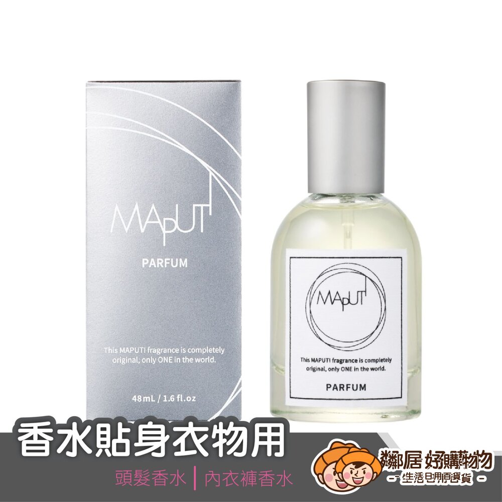 S1-7715585259-*新裝*日本【Maputi】身體香氛保濕噴霧48ml